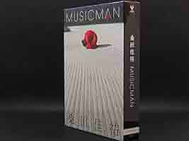 桑田佳祐 MUSICMAN CD+DVD+BOOK MUSICMAN ［CD+DVD+BOOK］＜初回生産限定盤＞/桑田佳祐